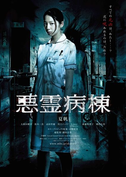 定制日本涝灾保险卡