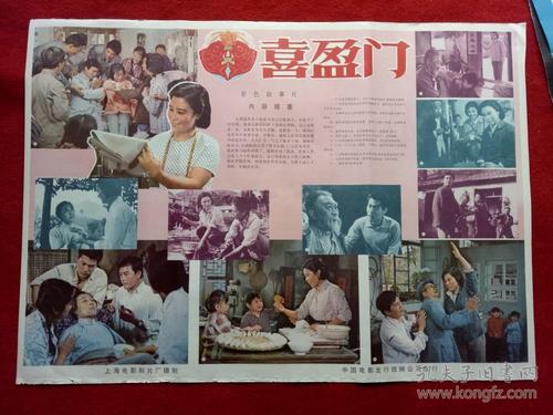 得克萨斯基督教大学DiplomainMarketing